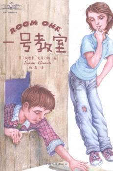 你好邻居