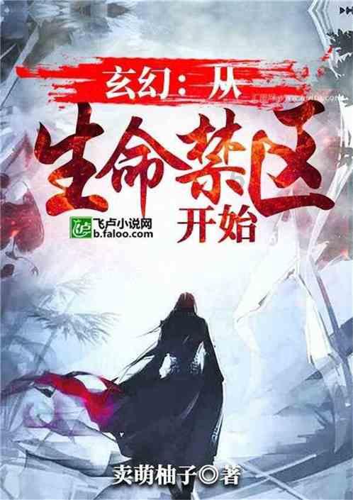 持续低温，黄河山西临汾段封河近30公里