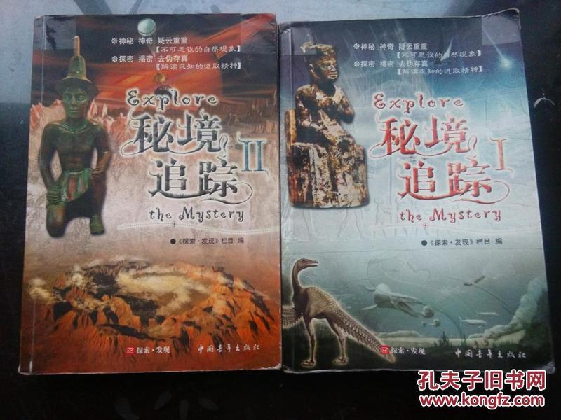 超级坦克联盟3
