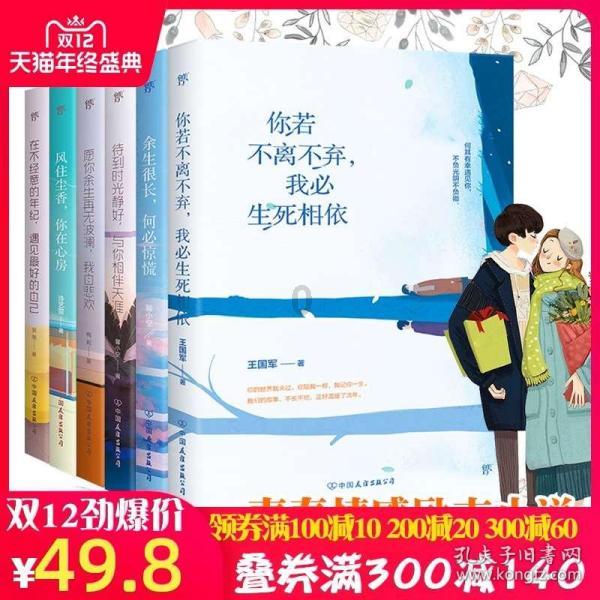 救援金刚狼
