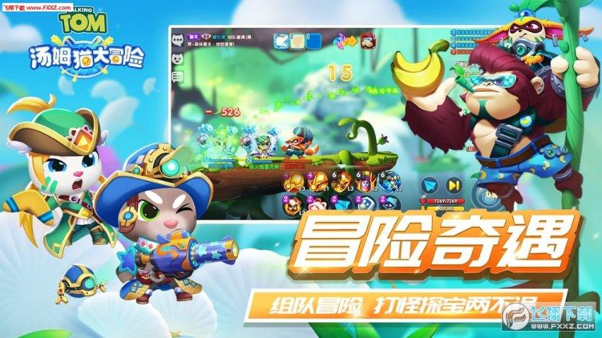 刀锋铁骑