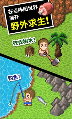 逃出大木屋
