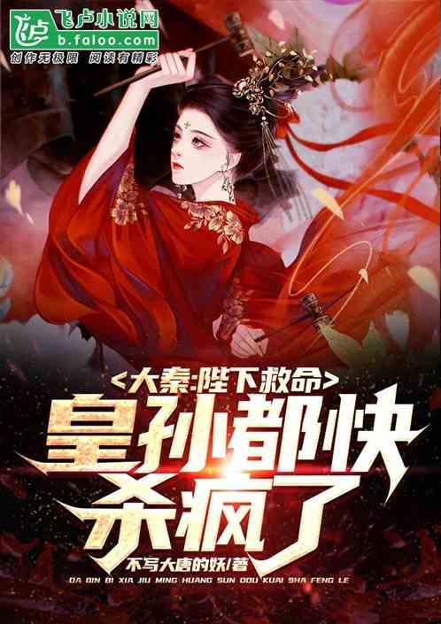 上帝之城监狱帝国