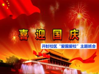 炉石传说