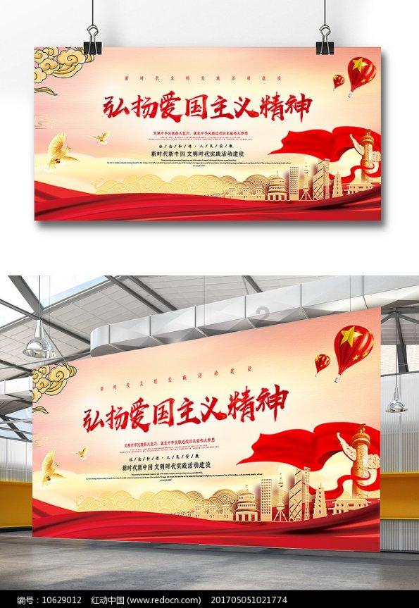 水果时尚风格