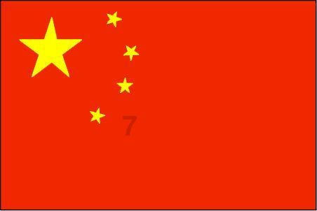 我的使命