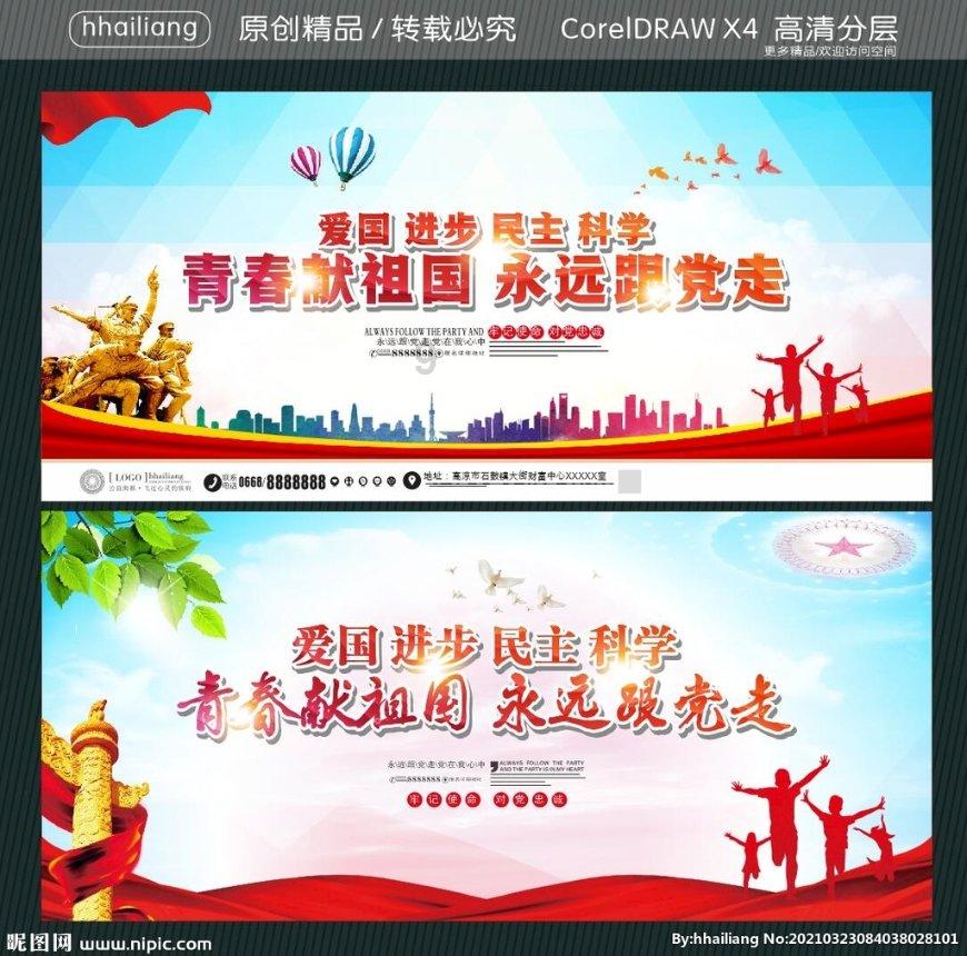 《灌篮高手》电影上映，是否拍出了你的预期？唤起了你的哪些回忆？