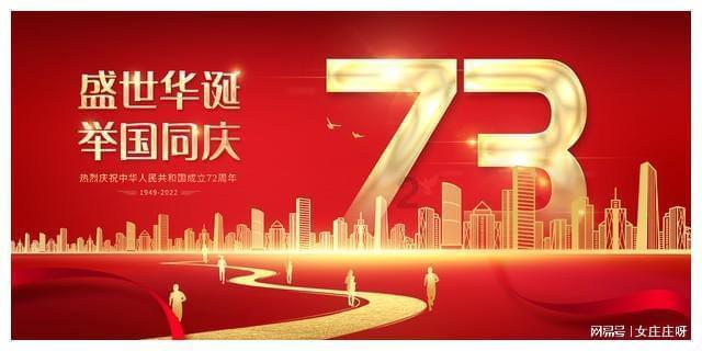 中国食谱