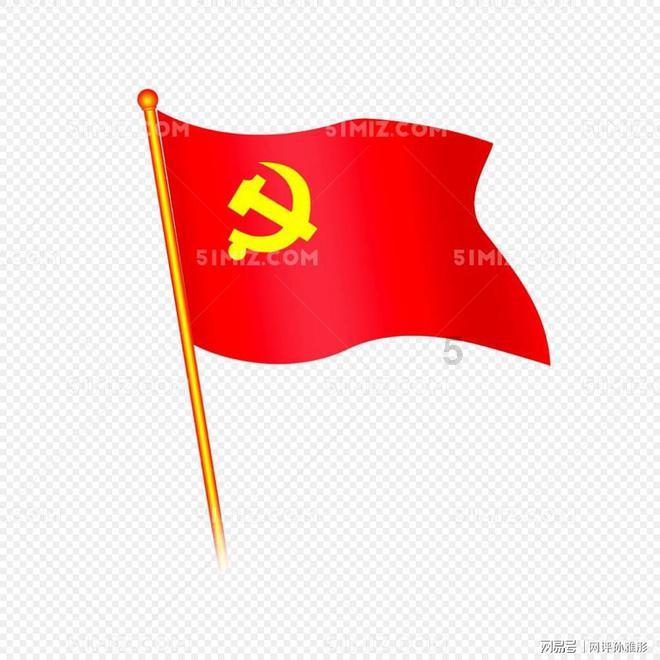 石油骚动