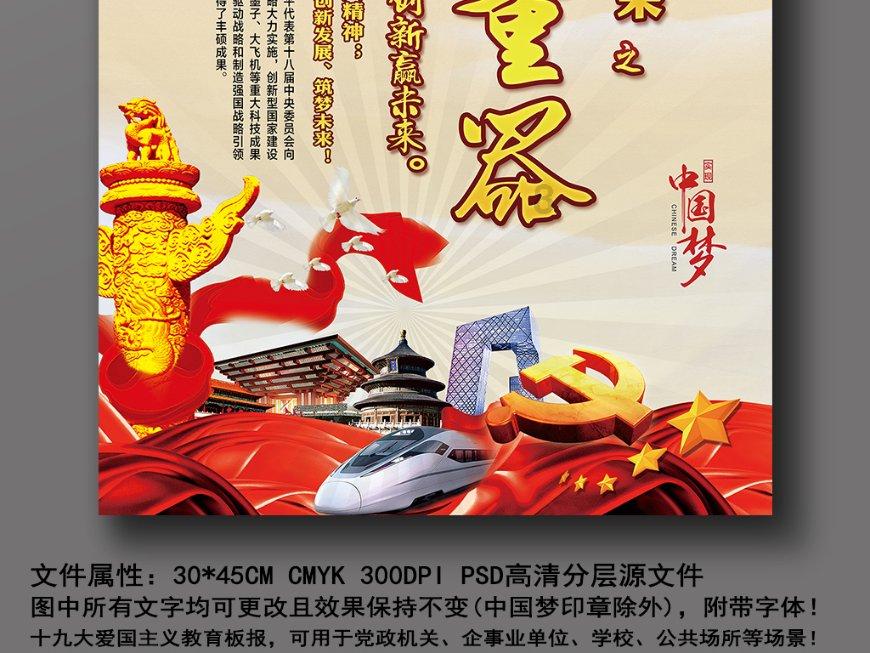 逗小猴开心系列202
