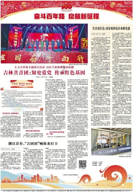 保证狗狗耳朵清洁，还能有效预防狗狗耳科疾病，狗狗耳道多久清理一次好？游戏画面