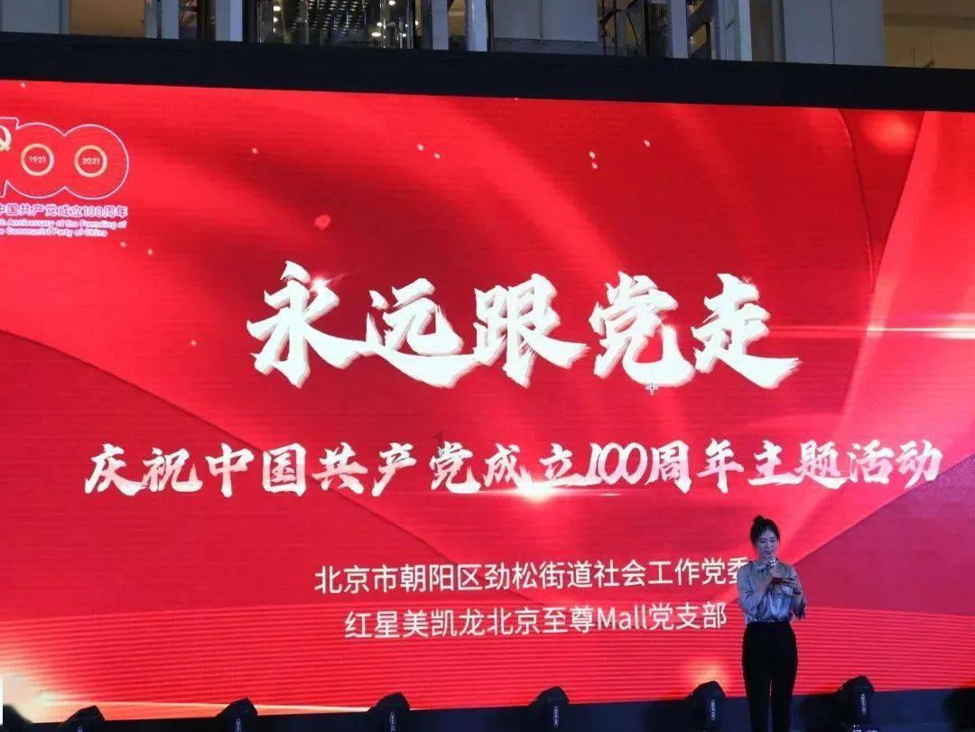 边境之旅
