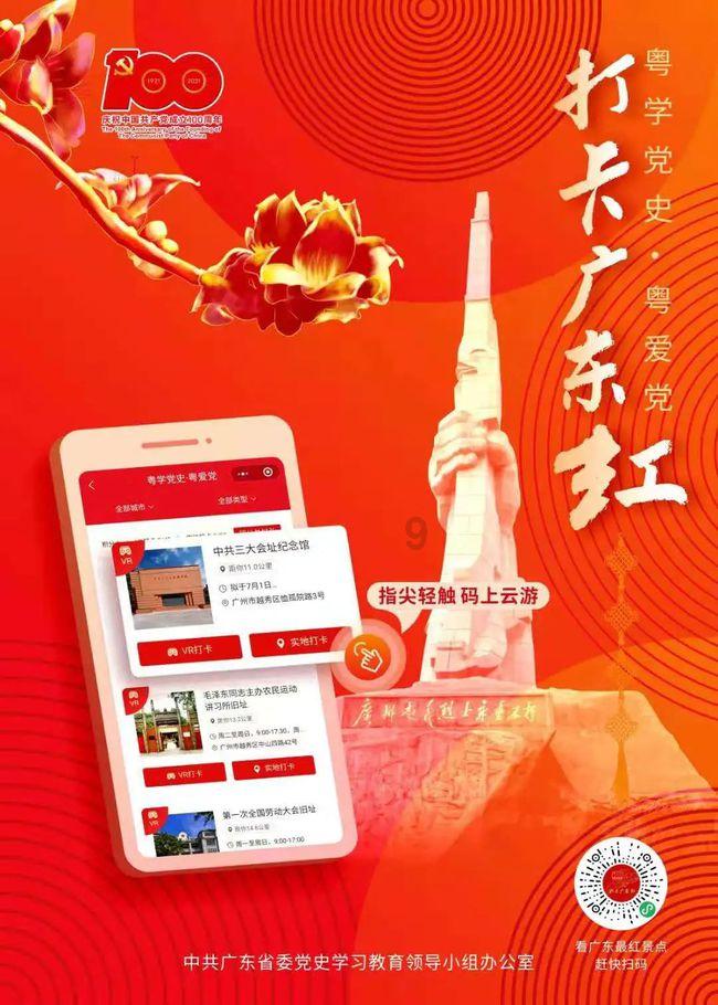 拉卡拉：预计2023年净利润4.4亿元-6.6亿元