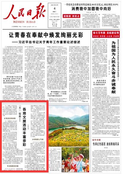 精彩乒乓球赛