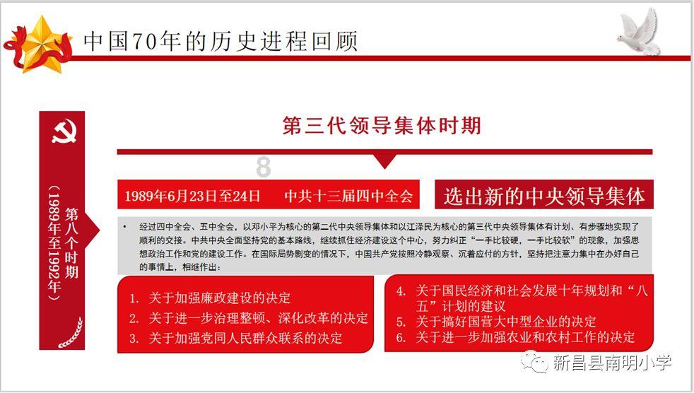 拯救小犀牛