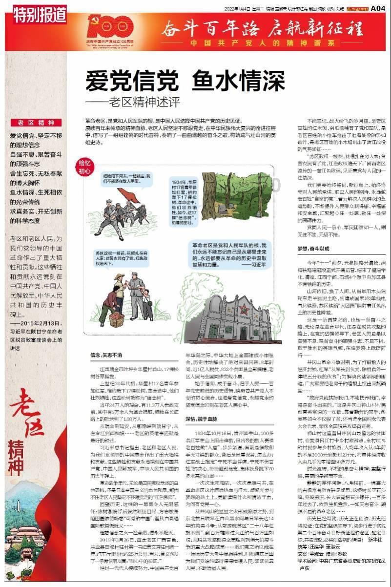 终结者2官方手游