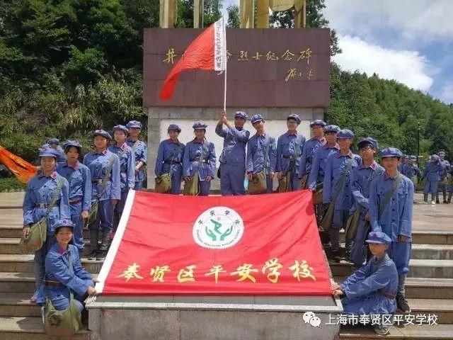 皇室家族