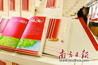 竹子生来节节高打一生肖？游戏画面