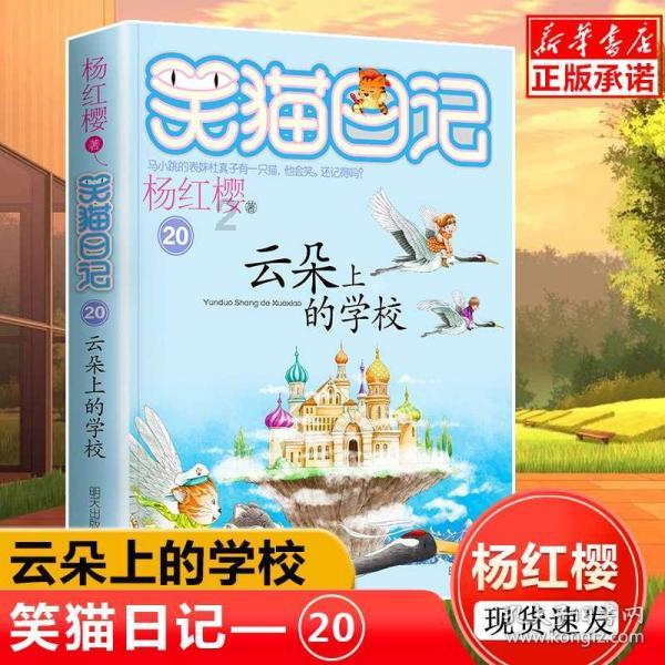 大学生该不该谈恋爱？游戏画面